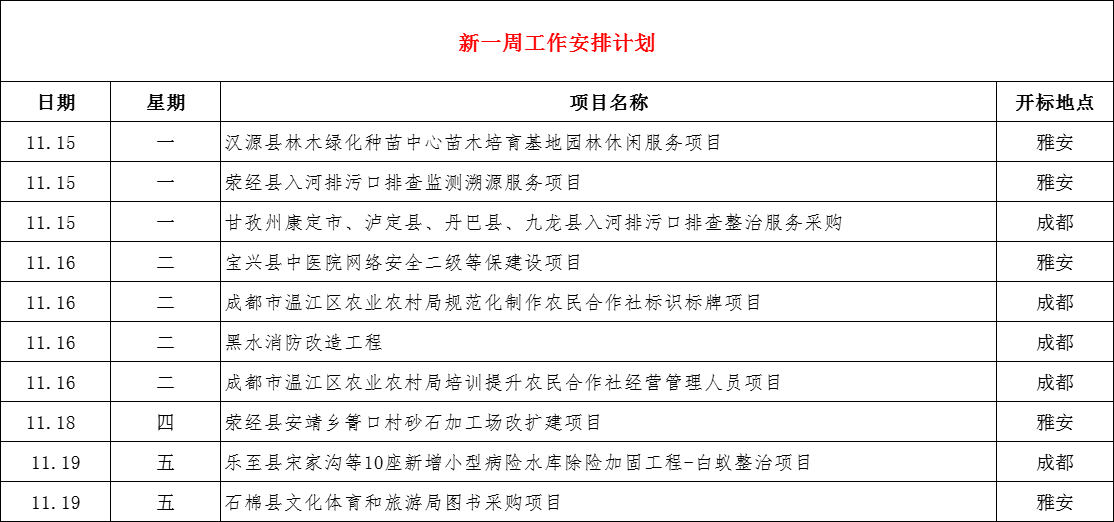 f5494148e4af7a5ddaa1b3ed04d163f.png