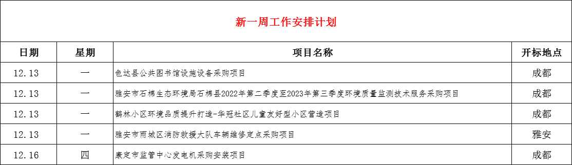4daf7f1f9119003f4224f973d78a1ed.png