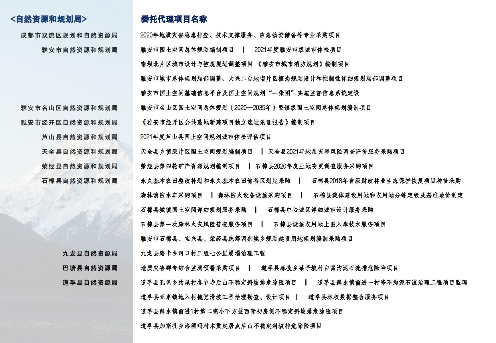 PDF初稿(6)_11.jpg