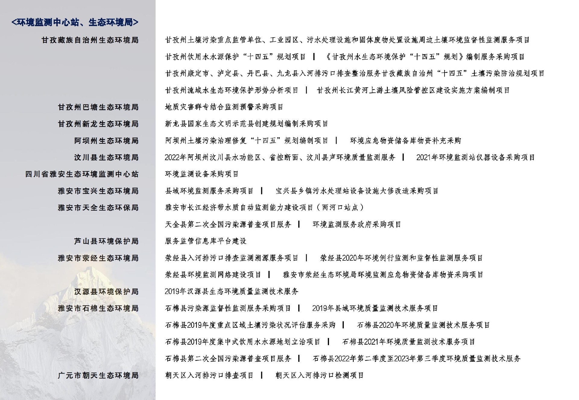 PDF初稿(6)_12.jpg
