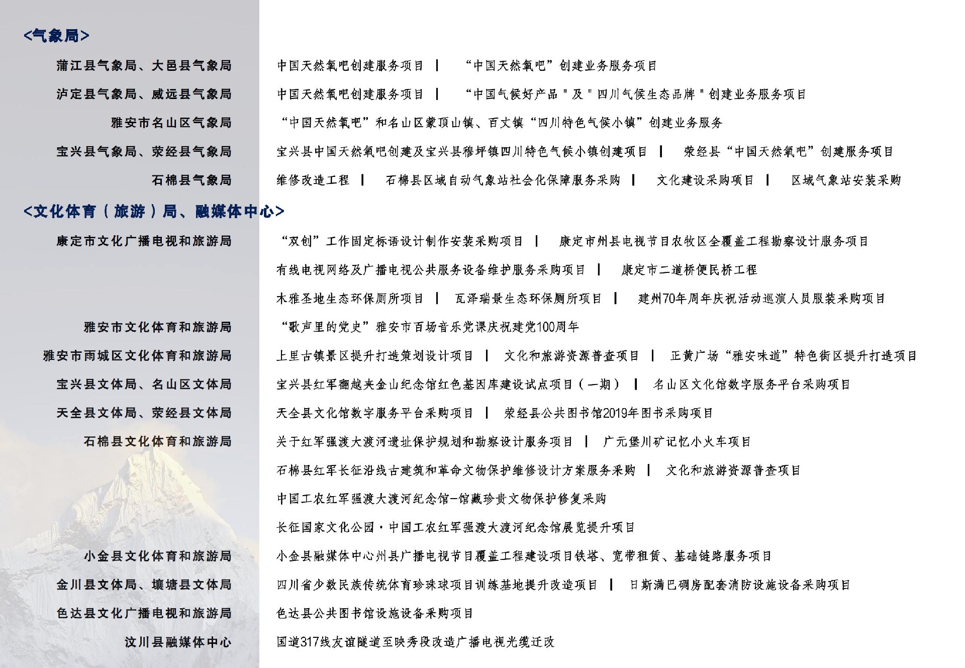 PDF初稿(6)_13.jpg