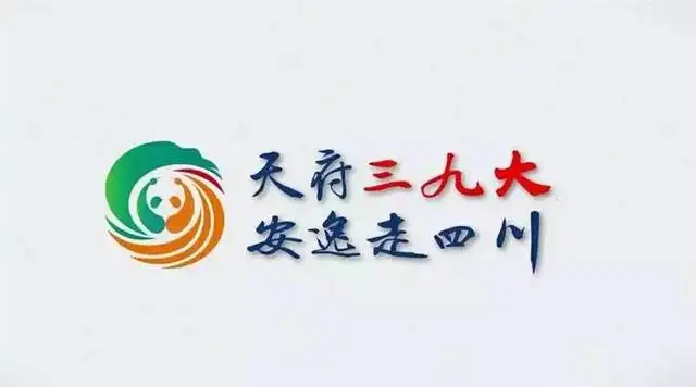 文化体育（旅游）局、融媒体中心
