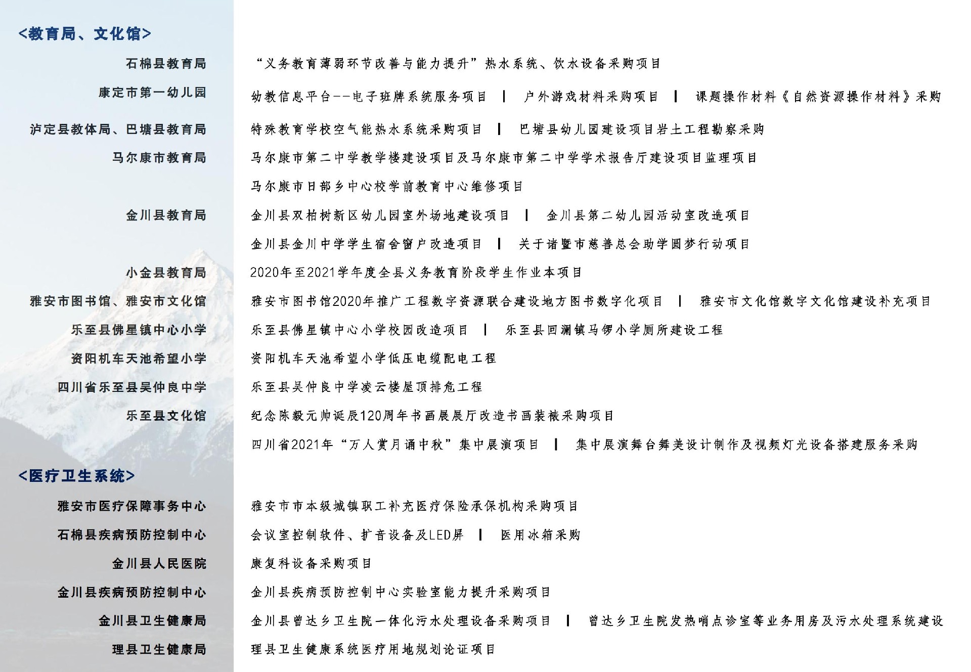 PDF初稿(6)_14.jpg