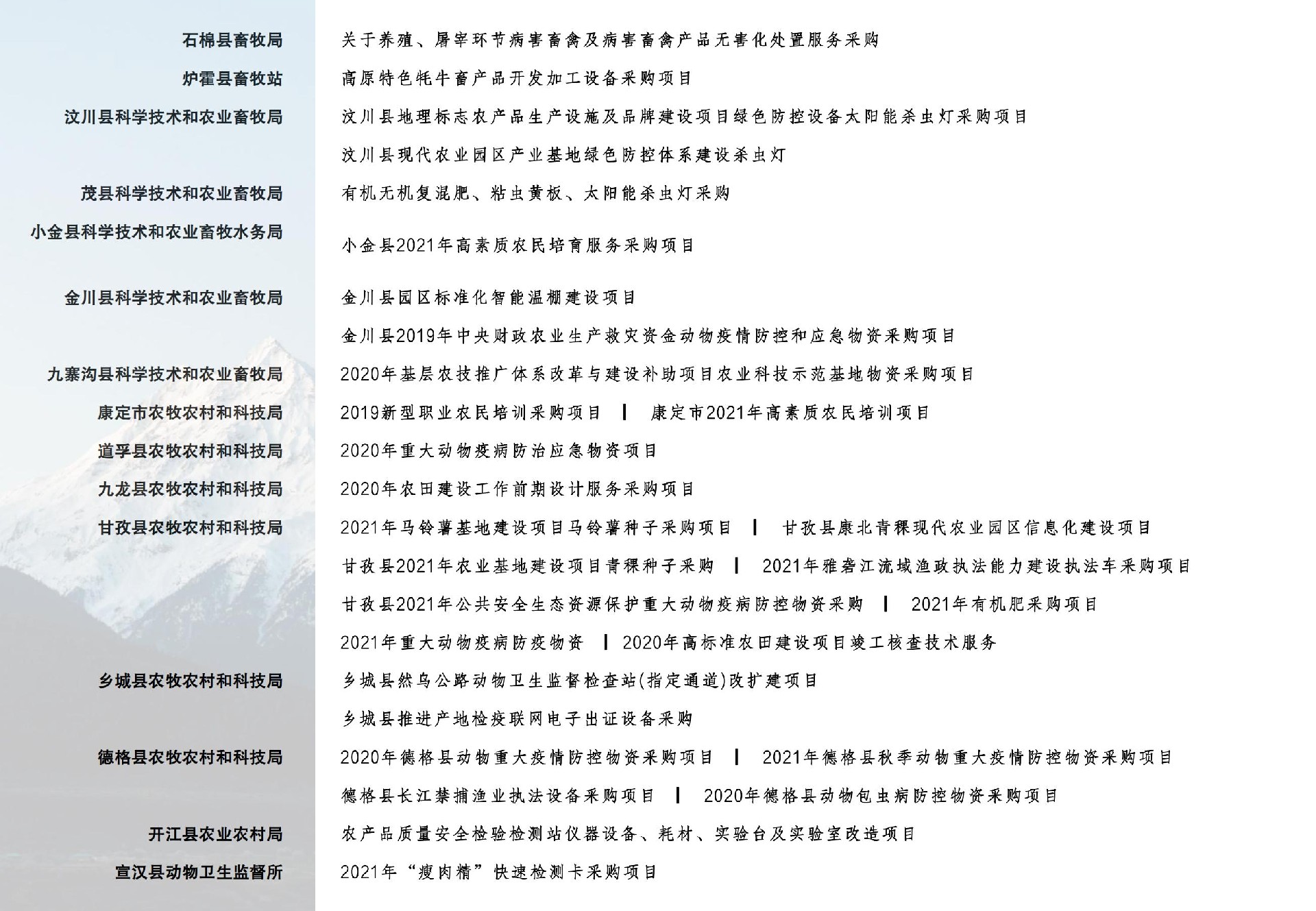 PDF初稿(6)_16.jpg