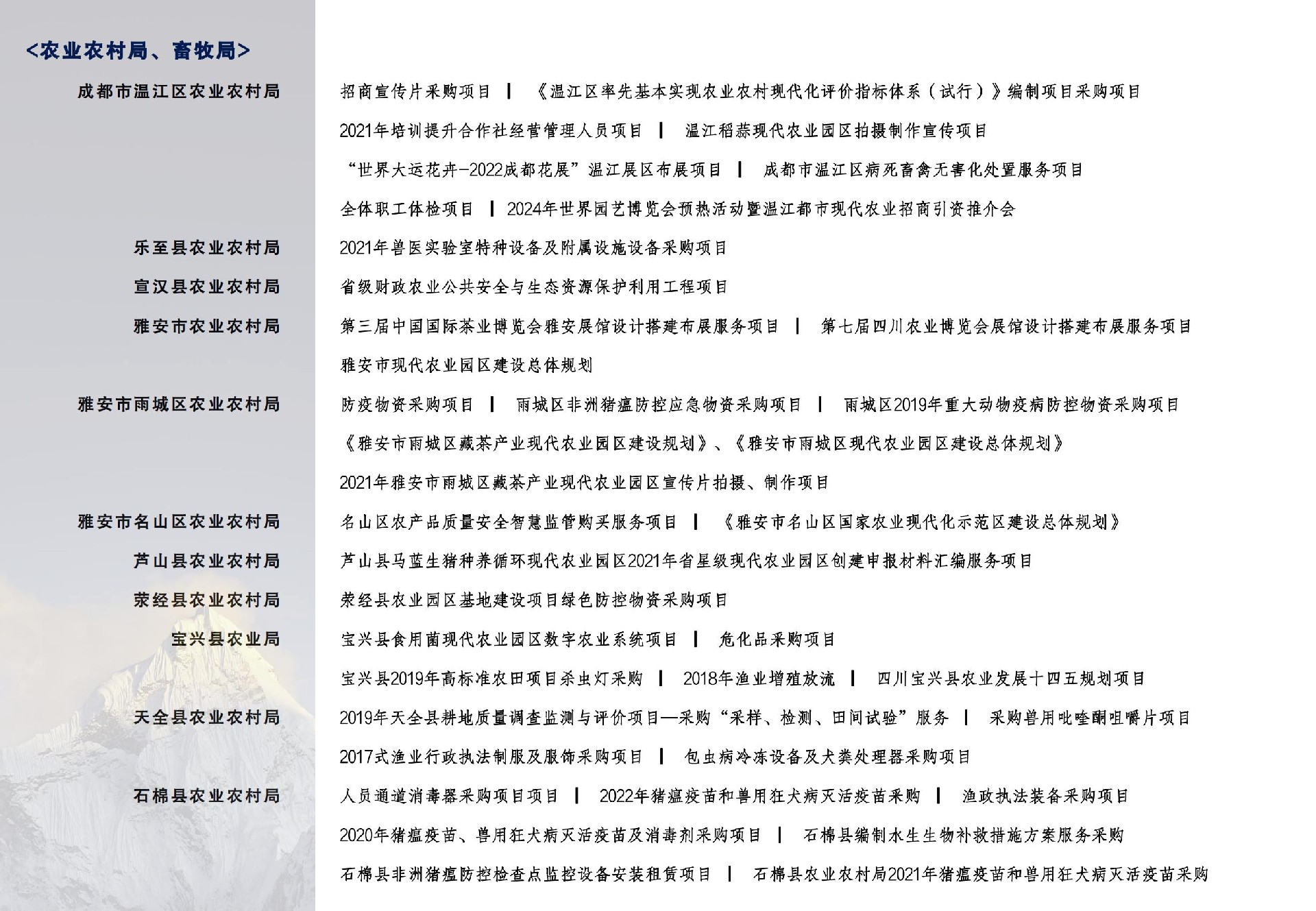 PDF初稿(6)_15.jpg