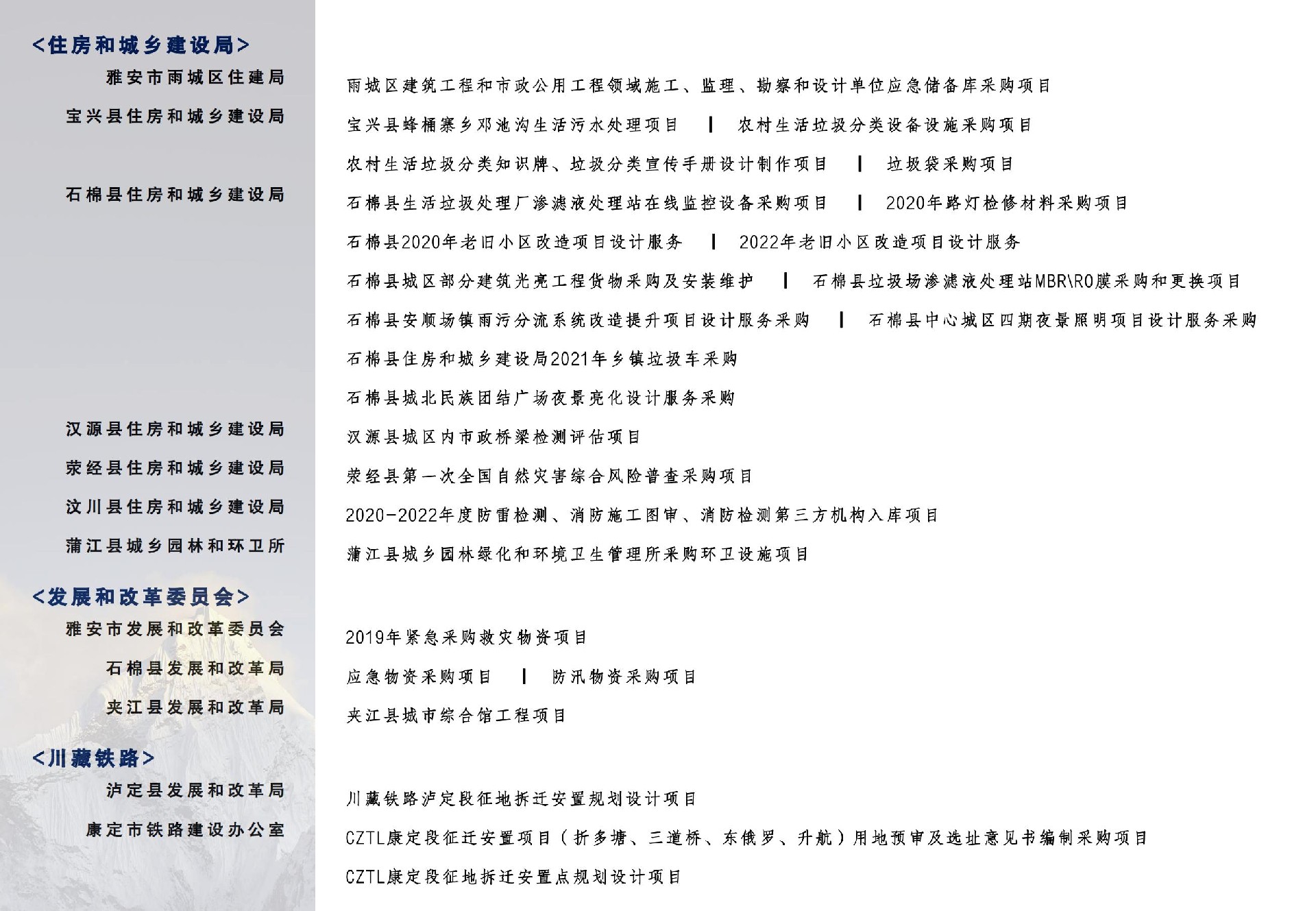 PDF初稿(6)_19.jpg