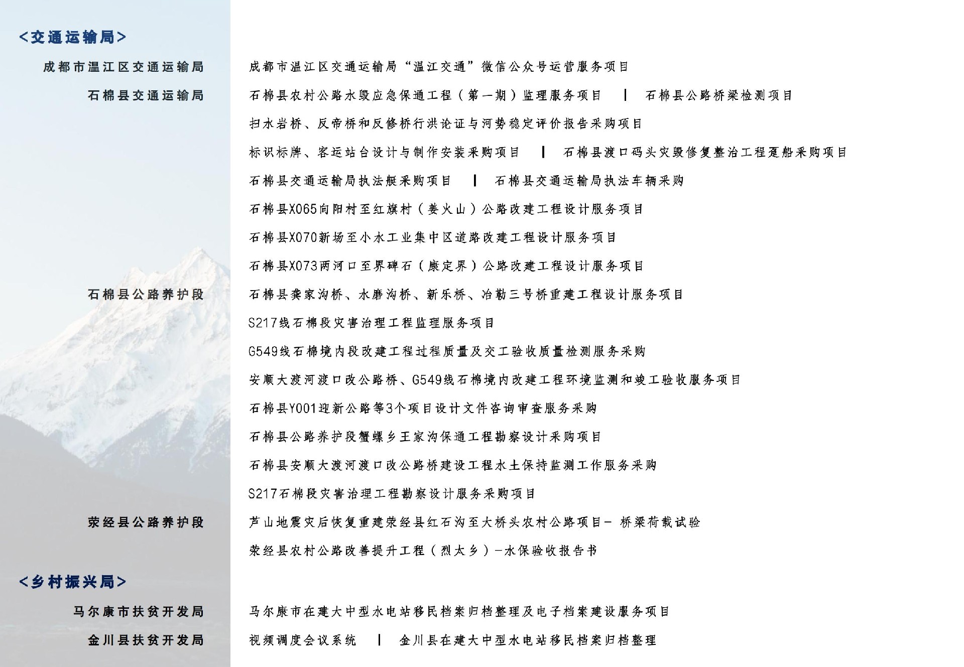 PDF初稿(6)_20.jpg