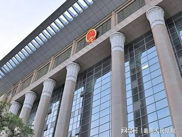 人民法院、人民检察院