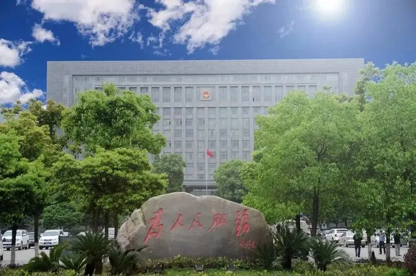 市、县、乡镇级人民政府