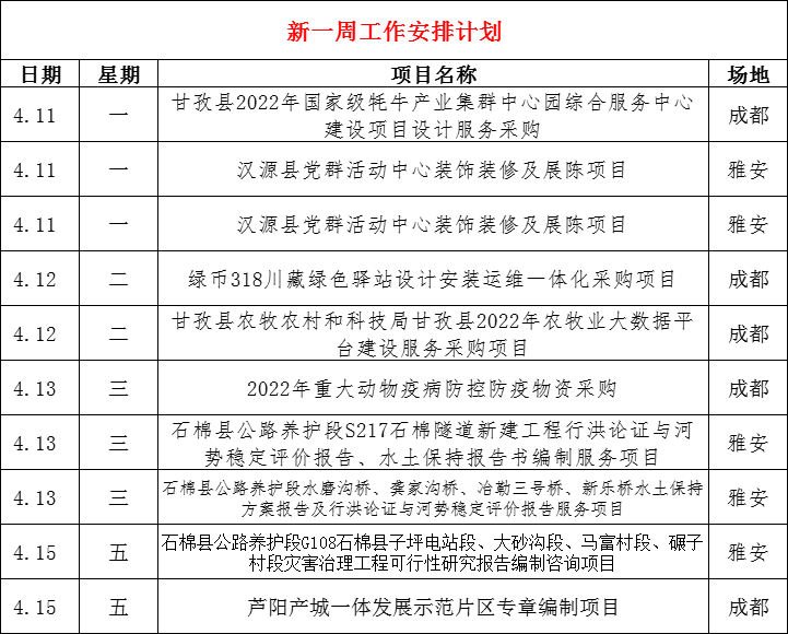 f48f5e39b7804a9bf943efaf60a027f.png