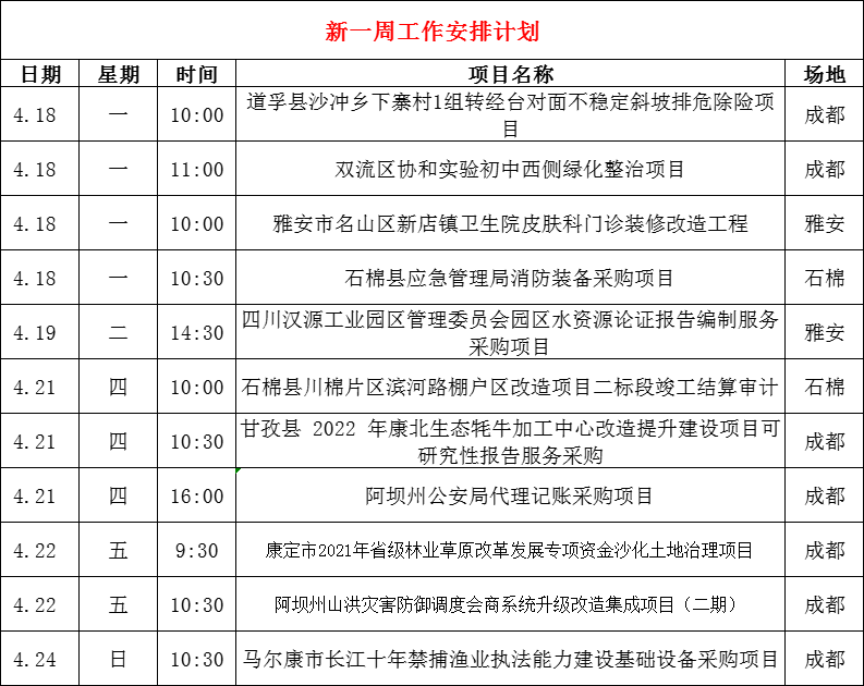 bd8f8d5384ea8a00a161b33becb3271.png