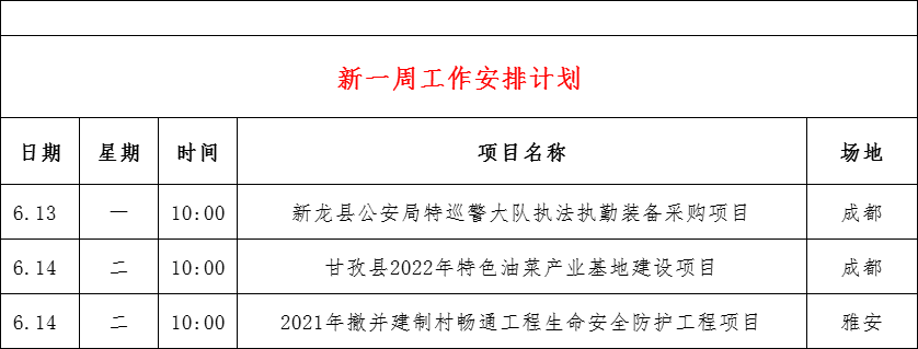 e9d40d8234b64e684ee567b46a3e30c.png