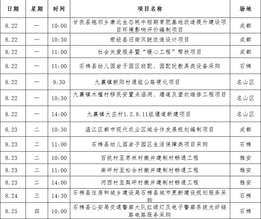 微信图片_20220819193548.jpg
