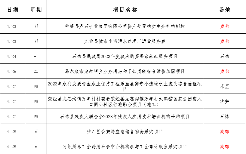 679d9131233c502f16b41a799f88eb9.png